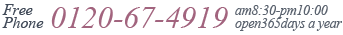 top_freedial02