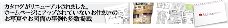 ¥«¥¿¥í¥°¥×¥ì¥¼¥ó¥È