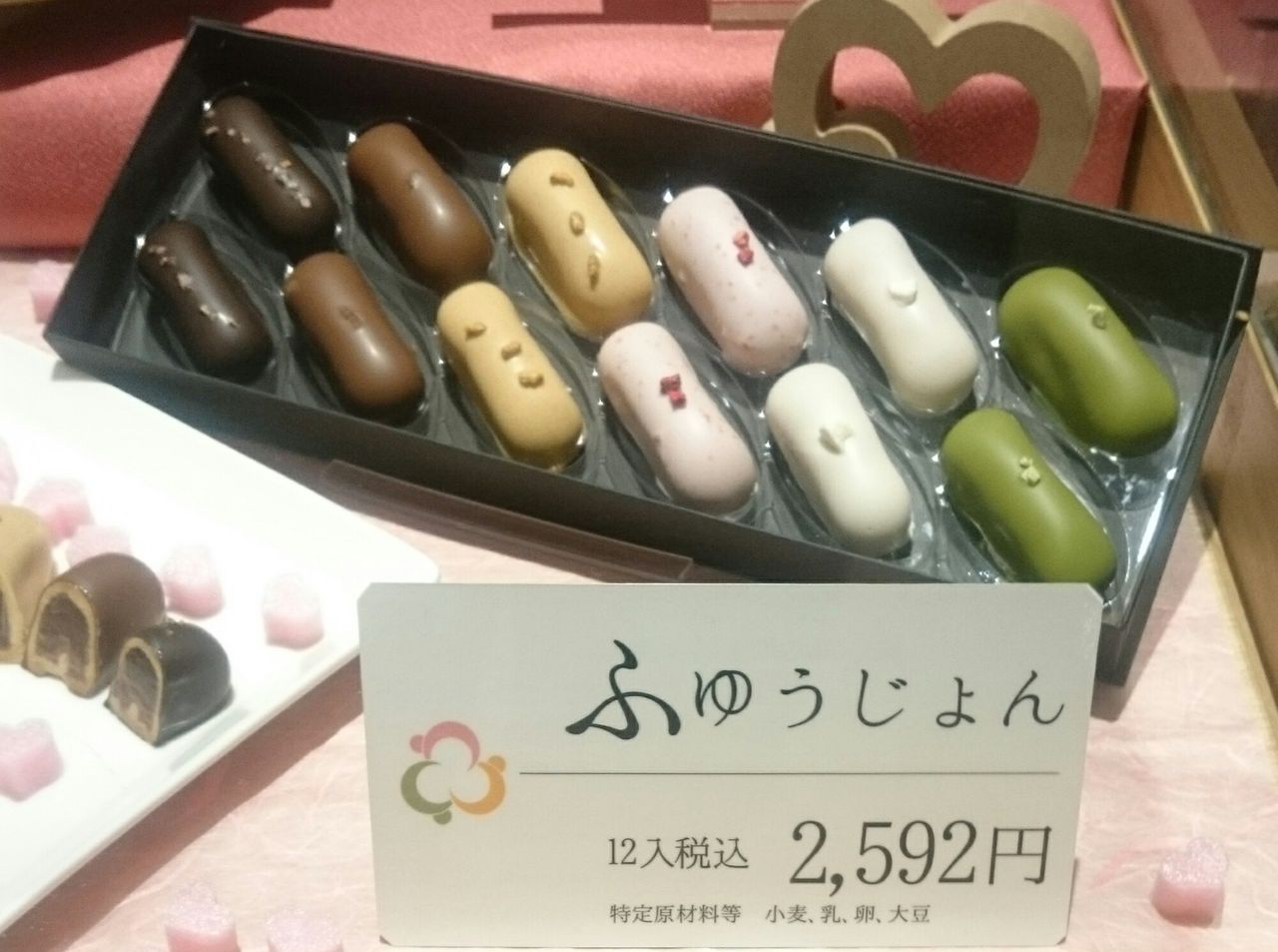 新宿で買うならこれ おすすめ手土産一覧 28商品 おしゃれ手土産情報局
