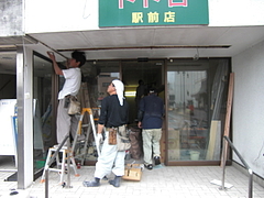 店舗リフォーム塩釜 3