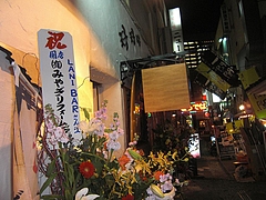 店舗リフォーム開店