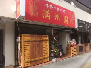 DSCF0203
