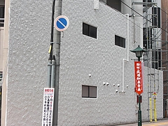 アートモルタル外壁