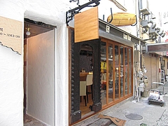 店舗スケルトンリフォーム