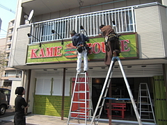 店舗リフォーム仙台