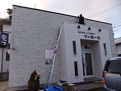 2012_0227_165106-DSCF5610