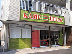 店舗リフォーム仙台