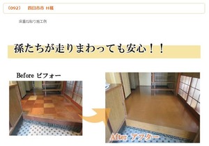 キャプチャ