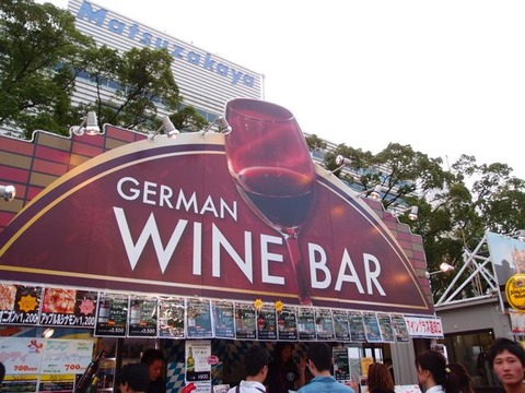 oktoberfest2015d