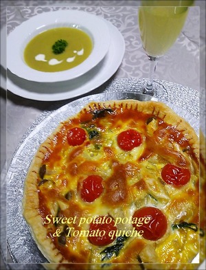 Sweet potato potage tomato quiche