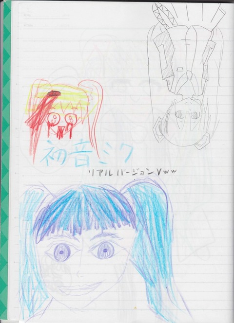 03 いろんな人の