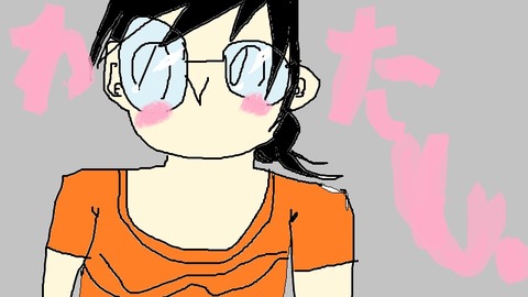 13 わたし