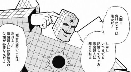 140804kn101_04