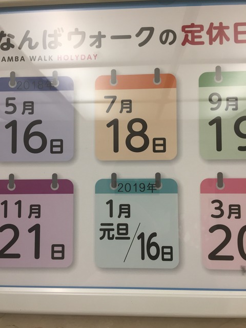 319C7540-8CF7-42D5-B3B5-AE513B2D1417