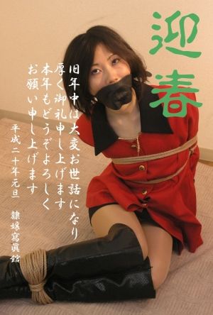 nenga2008rs_card_300x400.jpg