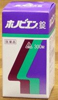 honobien.jpg