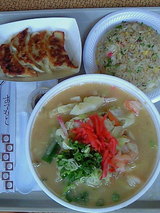ezogiku