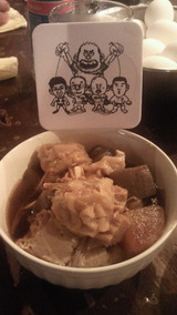 otoushi
