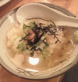 zousui