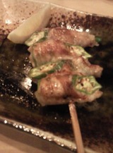 okura