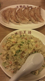 chafan
