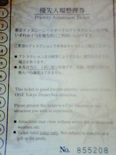 ticket