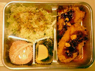 bentou