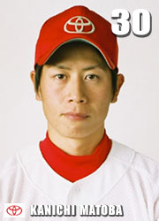 matoba