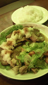 oroshi