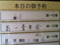 BlogPaint