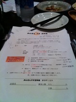 会合