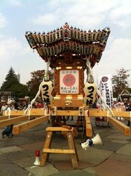 tukuba