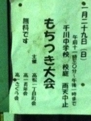 写真 5