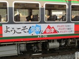 2012.2.6-�褦�����������ʲ��Ťؤβ��ǥ��ƥå���