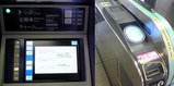 PASMO���ѳ���-������䵡�����������å�