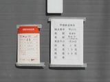 2012.1.25-��Ŵ7506�ƹü�-�ü��ʪ����ɼ