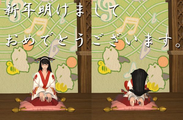 新年明けましておめでとうございます