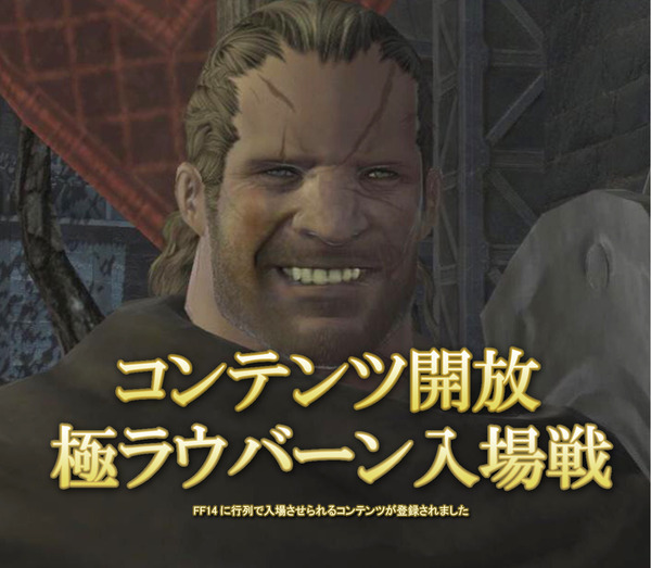 コンテンツファインダーラウバーン