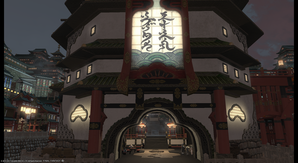 ffxiv_20170617_024440