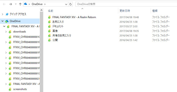 onedrive04