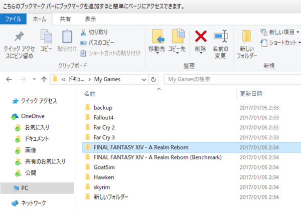 onedrive02