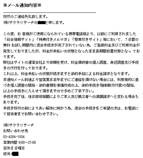 2014-05-20_183725