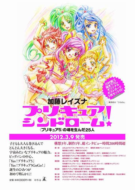 チラシ、縮小