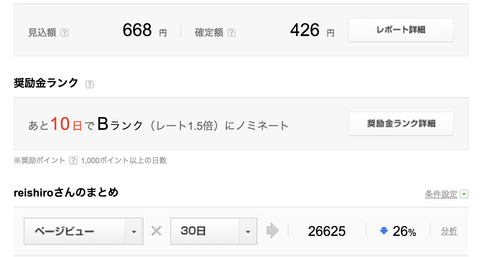 10月 NAVER