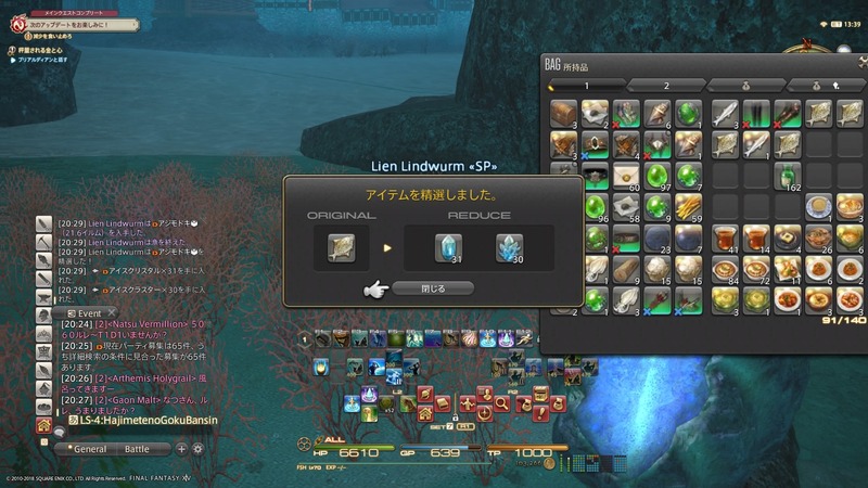 Lien Lindwurm 2018_06_17 20_29_48