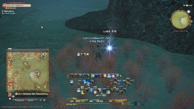 Lien Lindwurm 2018_06_17 20_34_49