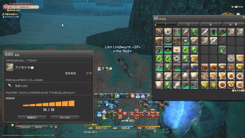 Lien Lindwurm 2018_06_17 20_30_03