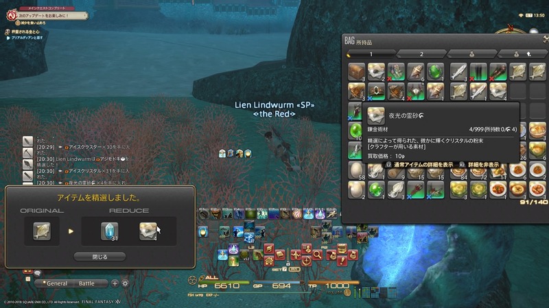 Lien Lindwurm 2018_06_17 20_30_20