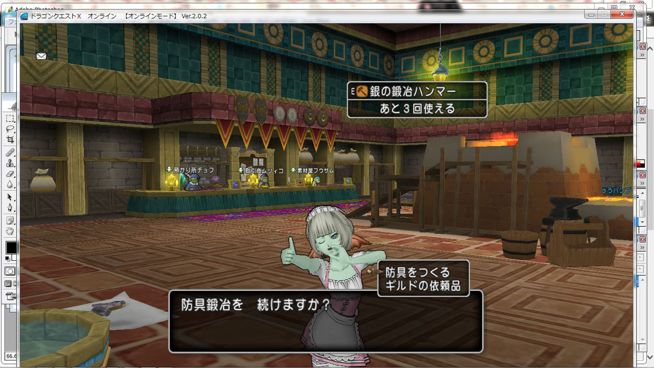 名称未設定 2