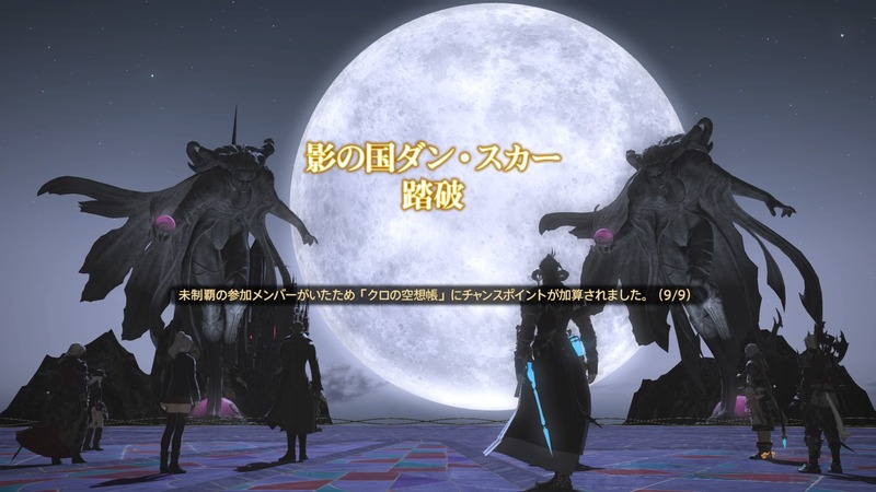 Lien Lindwurm 2018_09_07 23_52_29